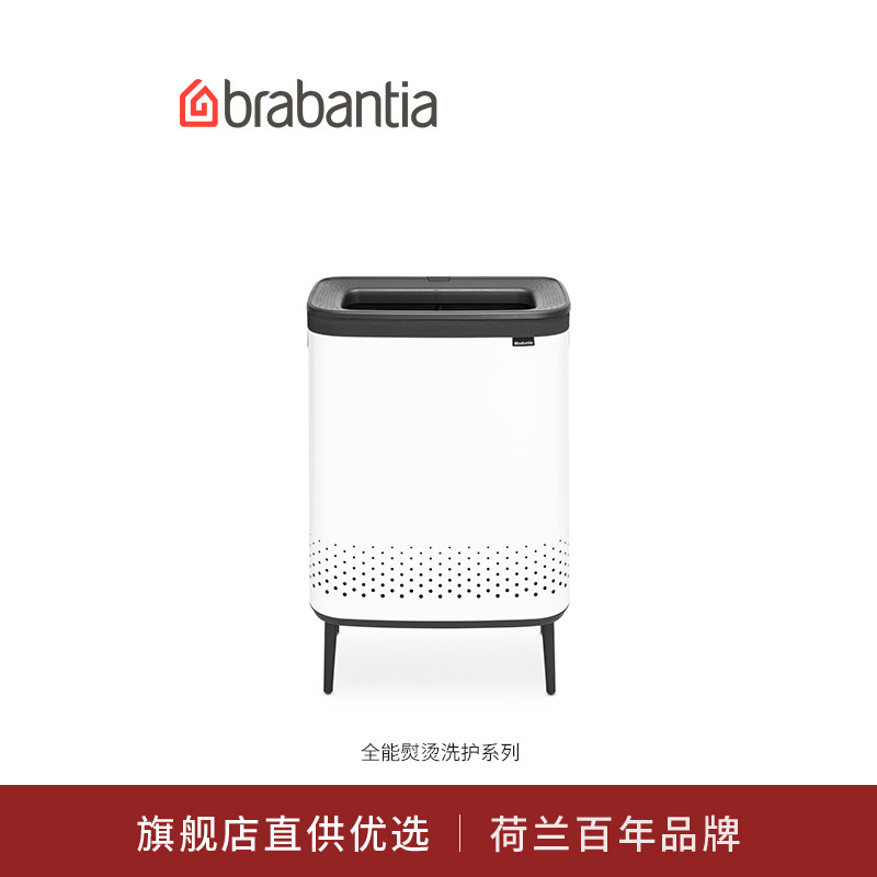 brabantia柏宾士BO hi脏衣桶2*45L 双人不锈钢大容量收纳桶进口