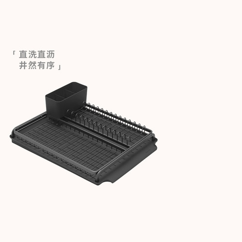 brabantia柏宾士厨房沥水干燥架