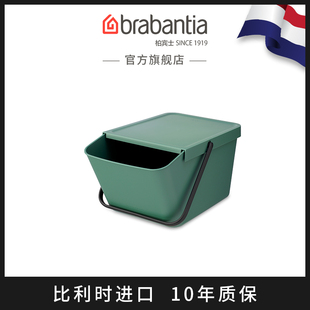 创意家用收纳桶 brabantia柏宾士可堆叠进口塑料垃圾桶方形分类式