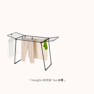brabantia柏宾士HangOn 晾衣架 Too可折叠可晒被不锈钢落地挂衣架