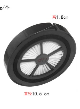Proscenic浦桑尼克吸尘器配件 P10 P11原装HEPA过滤器过滤芯