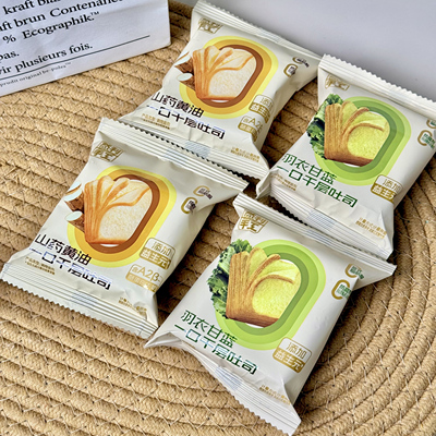 然利手工山药黄油羽衣甘蓝吐司 宝宝一口千层吐司面包儿童学生