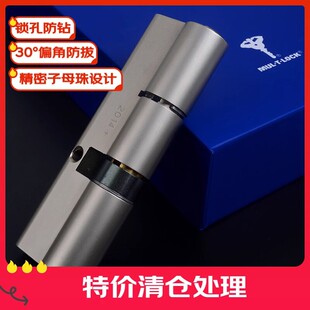 模帝乐防盗门锁芯大门木门全铜卧室内门入户门家用通用型006锁芯