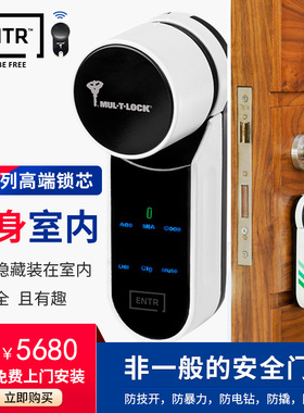 模帝乐隐形指纹锁以色列ENTR智能锁电子遥控密码锁家用防盗门锁