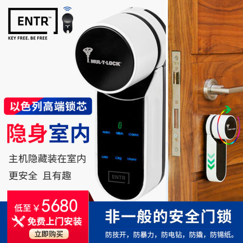 以色列进口防盗智能锁超安全隐身