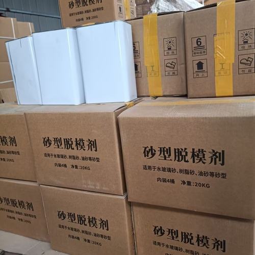 铸造用脱模剂 覆膜砂树脂砂粘土砂 热芯盒冷芯盒通用脱模剂