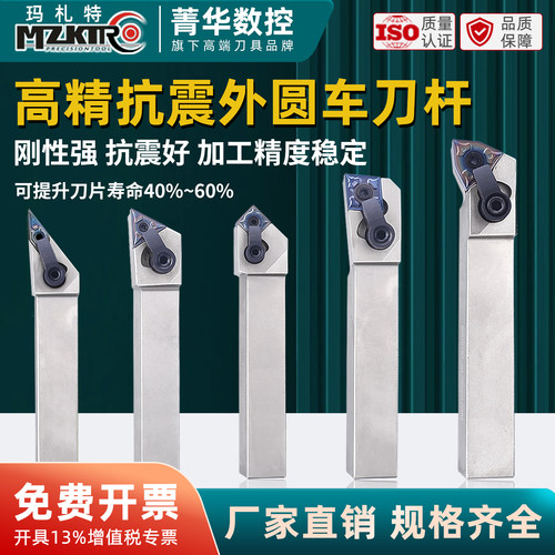 数控抗震车刀杆提高刀片使用寿命
