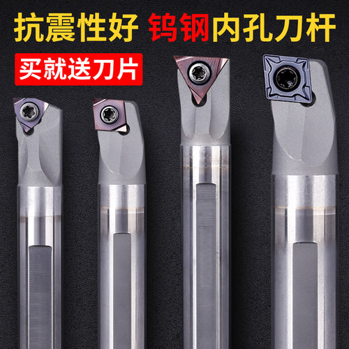 高品质钨钢内孔刀杆高精抗震