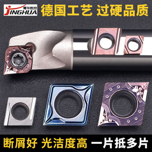 数控车床镗孔刀片CCGT06CCMT09菱形小孔刀具内孔精车刀粒镗孔刀杆