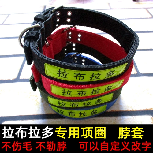 Кольцо для шестилетнего воротника с собакой шесть -шесть лет на шею кольцо с большими собаками телескопическое собака сгущенное кольцо шеи лабрадо