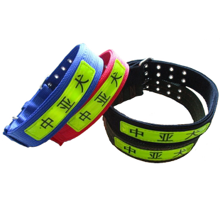 中亚犬项圈中大型犬狗狗脖套脖圈颈圈中亚牧羊犬项圈可以调节建