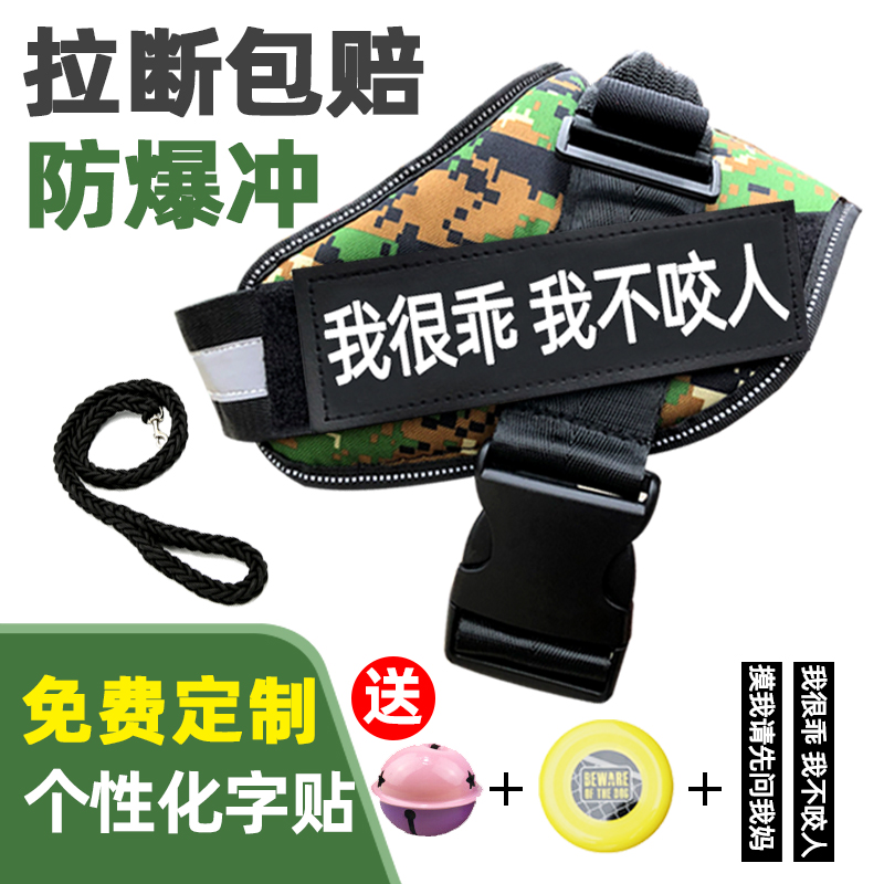 马犬德牧金毛小中用品狗狗牵引绳