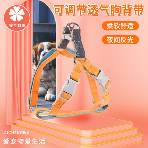 黑富馁<喜欢你>轻便背带式牵引绳