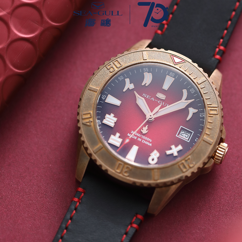 海鸥表海洋系列天之四灵朱雀青铜壳300M防水自动机械潜水男表3022,手表,国产腕表,淘宝优惠券,粉丝福利购,淘宝优惠卷