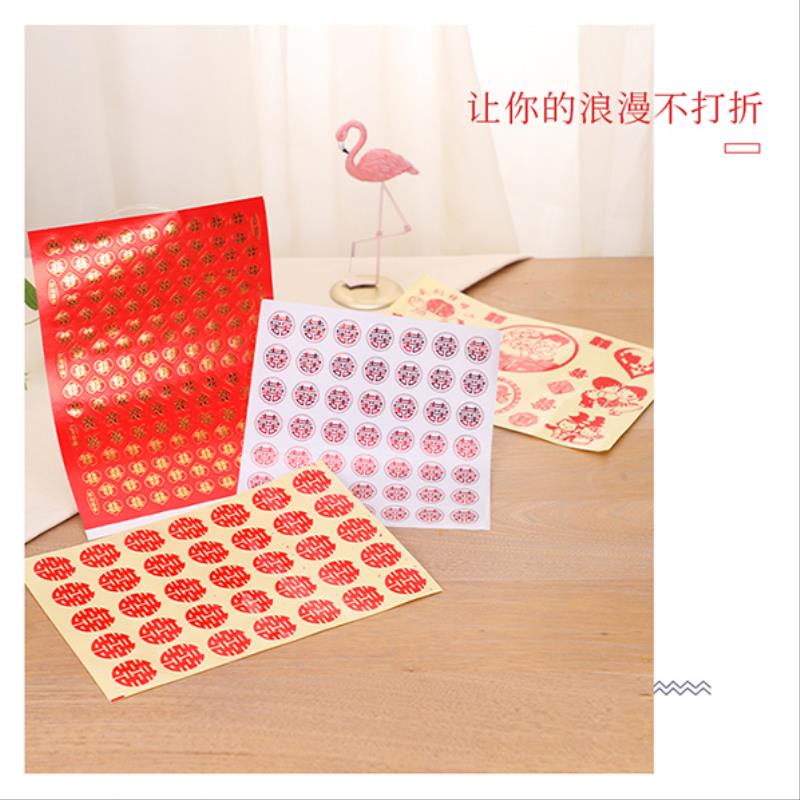 婚房楼道喜字囍字结婚信封红包迷你烫金家具贴封口贴喜字贴纸自粘|msdalam kategori bekalan perayaan/hadiah, kata-kata hi/potong kertas/pelekat - dari Buy2taobao.com untuk memberikan perkhidmatan ejen Taobao profesional membeli