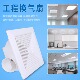 排气扇450x450换气扇卫生间强力静音洗手石膏厕所吊顶天花300x300
