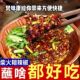 贵州梵味康木姜子糊辣椒面特产柴火煳辣椒蘸水蘸料调料胡辣椒面