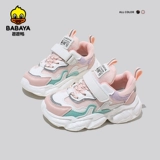 芭芭鸭 Детская спортивная обувь, повседневная обувь для мальчиков, подходит для подростков