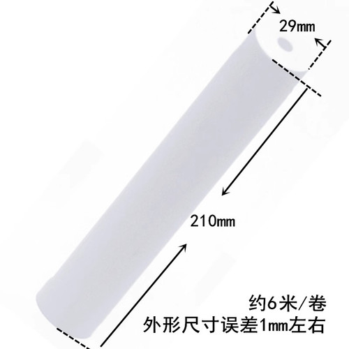 适用Paperang喵喵机F1s2s3s错题机用打印纸210*30mmA4折叠热敏纸