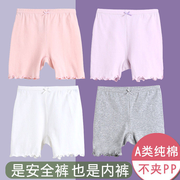 女童安全裤纯棉夏季薄款小女孩防走光儿童短裤打底裤中大童保险裤