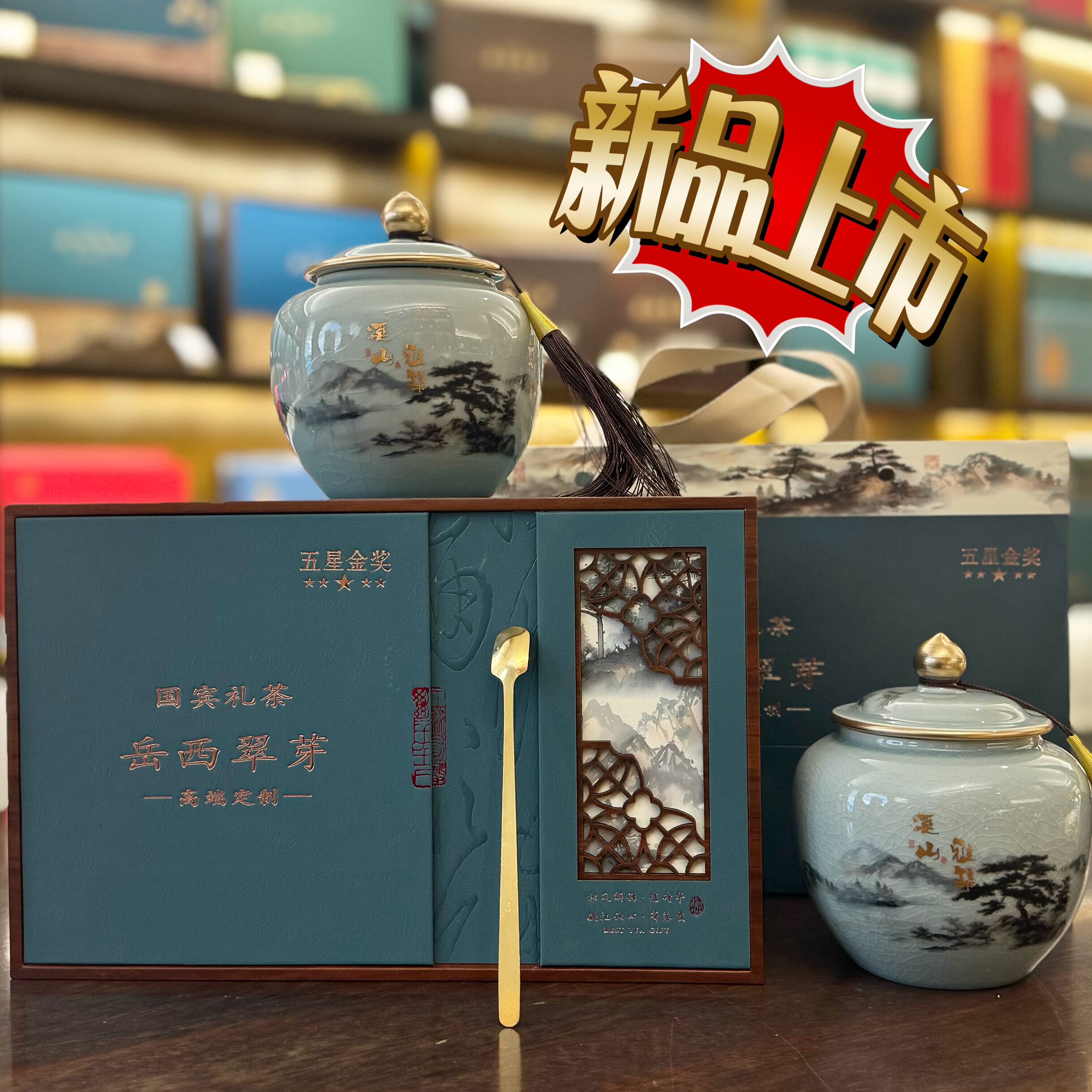 新款（溪山雅趣）小双高档茶叶空瓷罐岳西翠芽每套装5-6两1箱12套