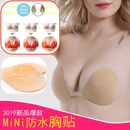 可调节聚拢胸贴心形防乳头贴胸贴女比基尼专用游泳防水隐形胸贴