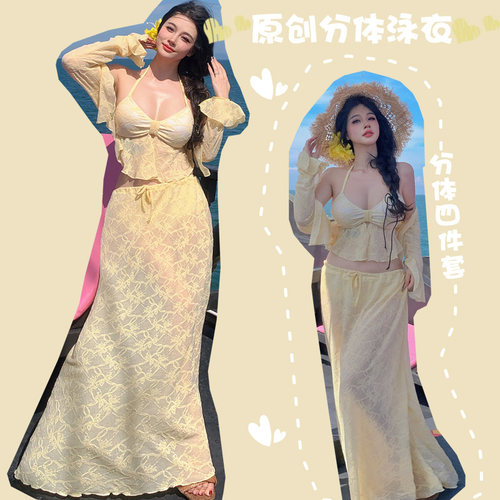 般沐2025新款大码比基尼泳衣女款绝美分体四件套热辣长裙海岛度假