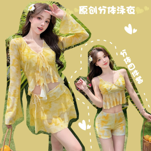 般沐大码 防晒胖mm微胖海滩度假四件套 比基尼泳衣女温泉2025年新款