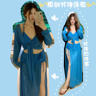 般沐大码微胖长裙四件套海边度假泳衣女比基尼分体高级性感辣妹