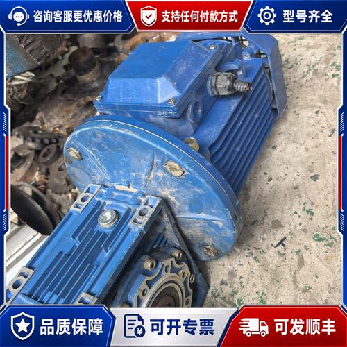 议价RV75减速机 2.2千瓦电机 速比20 三相电机配套可维修