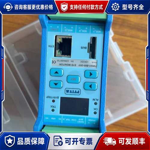 议价PVTVM TM691-B00-G00振动前置器可维修