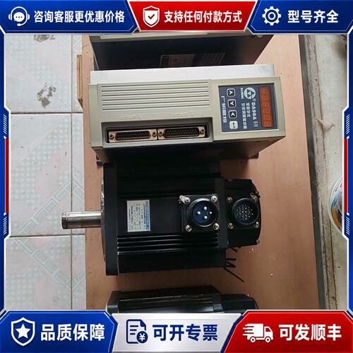 议价广数交流伺服电机 130SJT-M060D 110SJT-M040D可维修