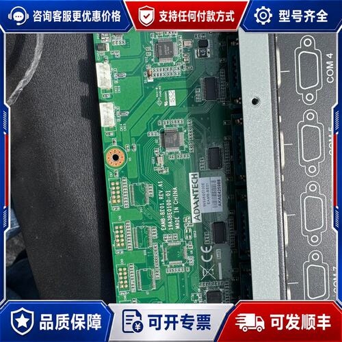 议价 现货研华 EAMB-BE01 REVA1 扩展板可维修