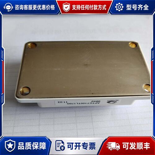 议价APTGT100TL170G美高森美模块可维修
