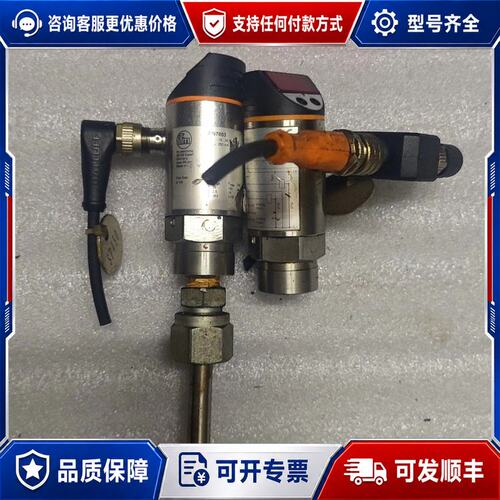议价ifm PN1024压力传感器可维修