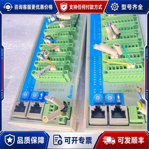 议价台达PLC远程模块ASD-DMC-RM04PI可维修