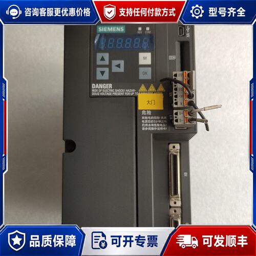 议价6SL3210-5FE11-5UA0 西门子V90驱动器1.可维修