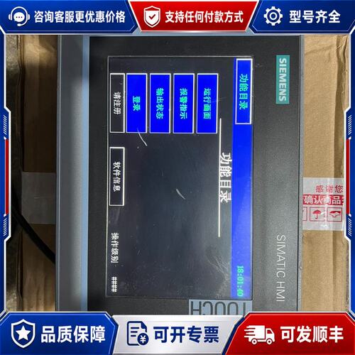 议价 现货西门子 6AV2124-0GC01-0AX0 触摸屏可维修