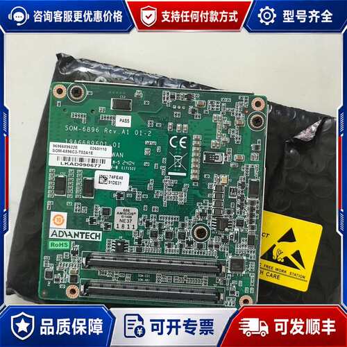 议价研华SOM-6896C3-T02A1E工控主板可维修