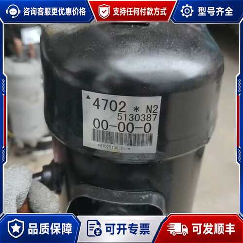 议价日立JT15JBVDKYR压缩机，4702，N2系列，三相3可维修