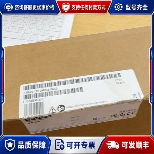 议价西门子6AV2 123-2MB03-0AX0可维修
