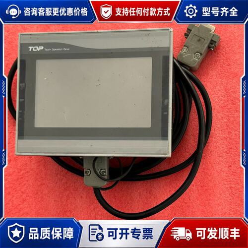 议价M2I触摸屏 XT0P04TW-UD设备..可维修