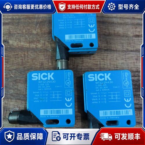 议价SICK WT12-2N430 西克传感器 1016125可维修