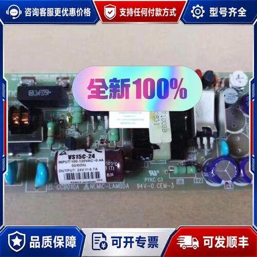 议价TDK-Lambda VS15C-24 电源板可维修