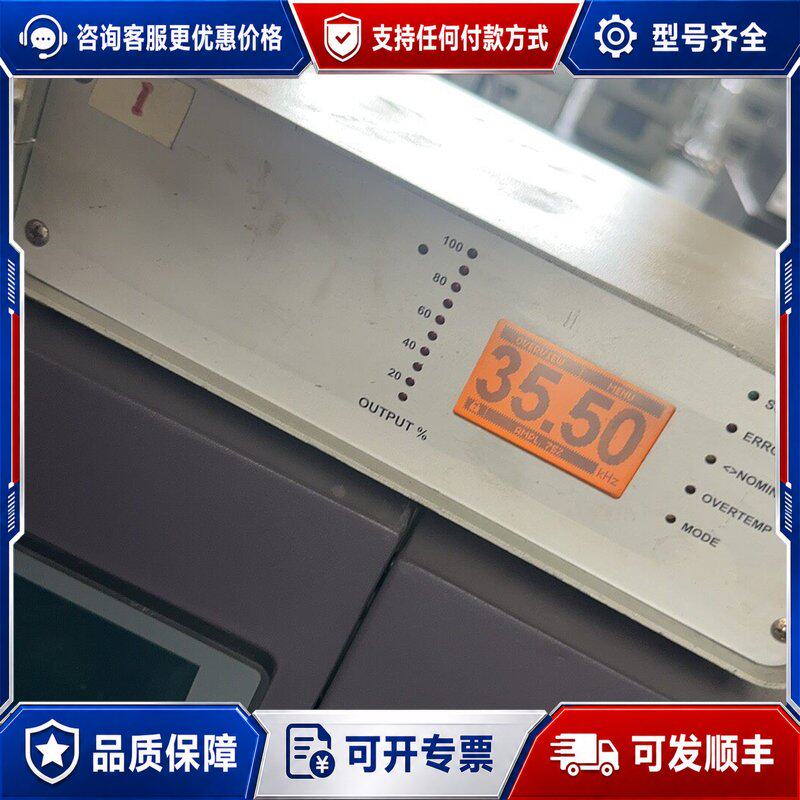 议价德国kks sonikks 机箱 超声波发生器 一台可维修
