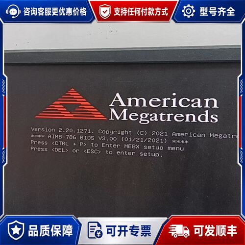 议价研华AIMB-786G2 双网口工业设备主板可维修