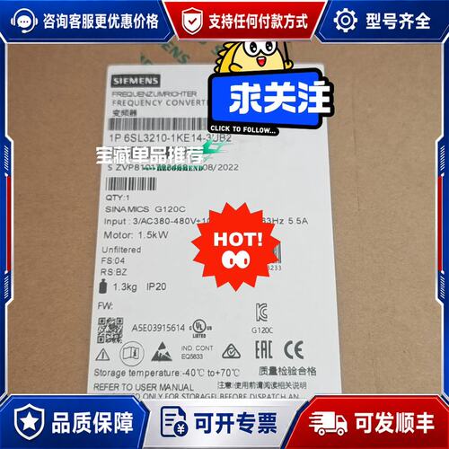 议价 现货西门子 6SL3210-1KE14-3UB2 变频器可维修
