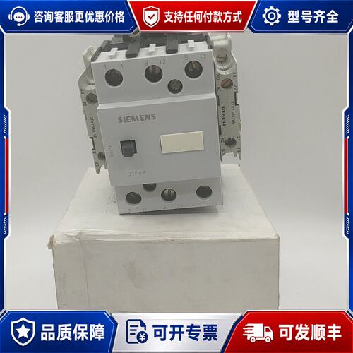 议价3TF4422-0AF0 西门子接触器可维修