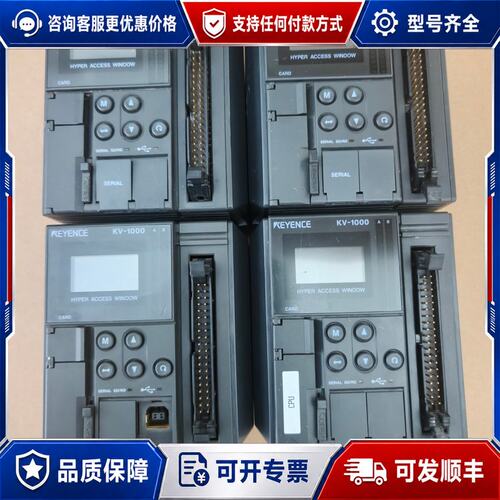 议价基恩士KV-1000 CPU模块可维修