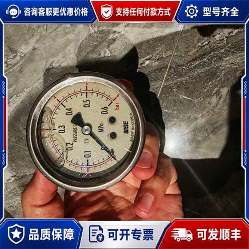 议价wise压力表c180116828一个可维修